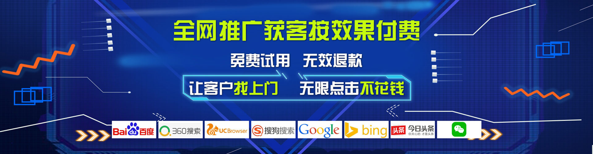 平凉百度竞价开户