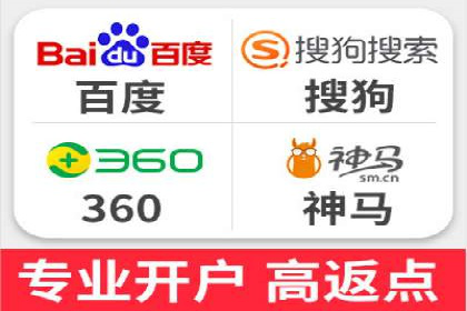 深度解析百度推广排名：效果显著的行业案例